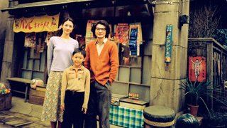 “Always: Sunset on Third Street” by Takashi Yamazaki airs March 13 as part of a Japanese film series.