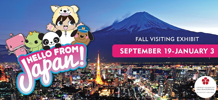 The Mississippi Children’s Museum’s “Hello from Japan!” traveling exhibit runs from Sept. 19 to Jan. 3. Photo courtesy Mississippi Children’s Museum